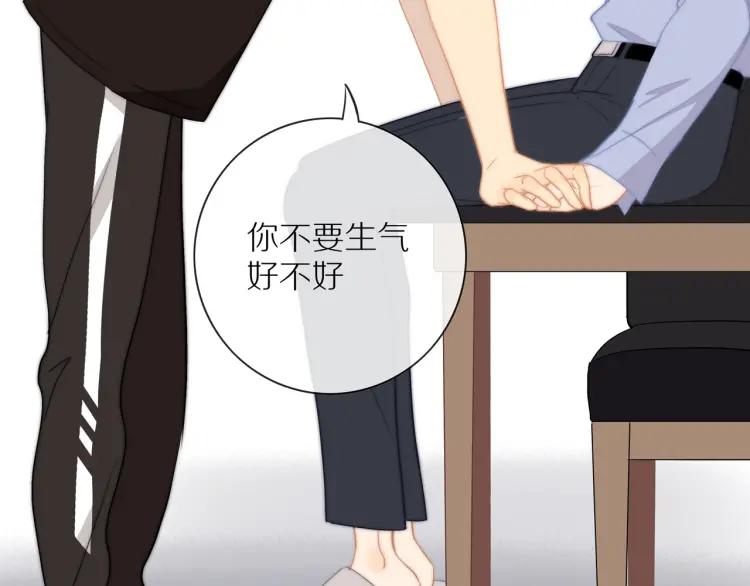 第57话 相似的他？42