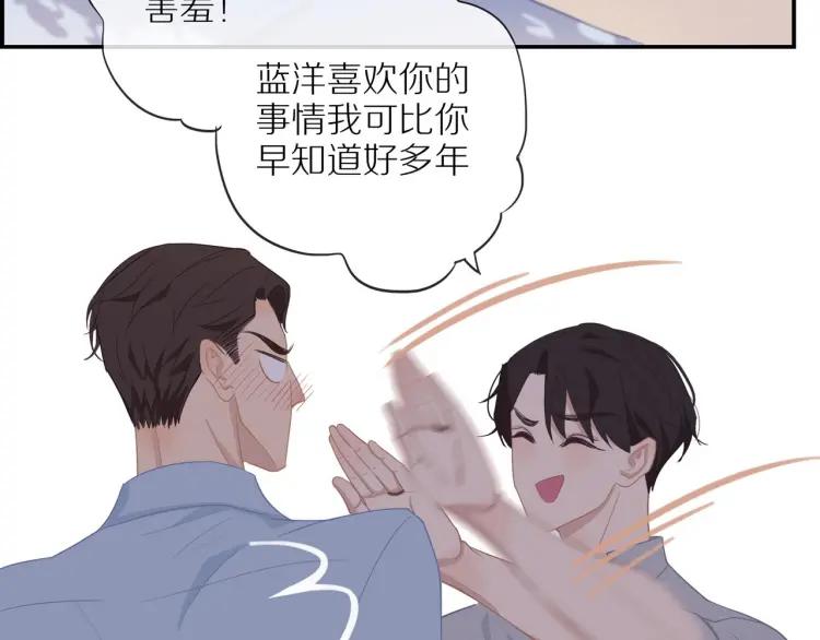 第51话 意料之外26