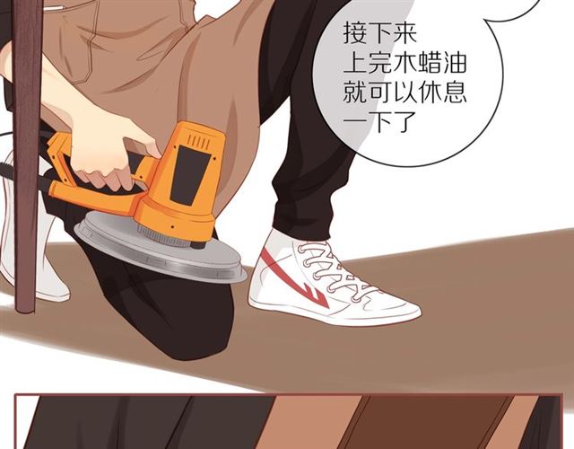 第77话 暗恋的历史？24