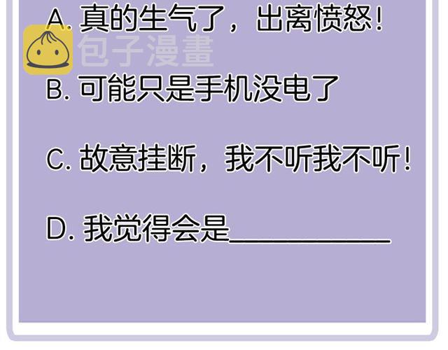 第85话 考虑63