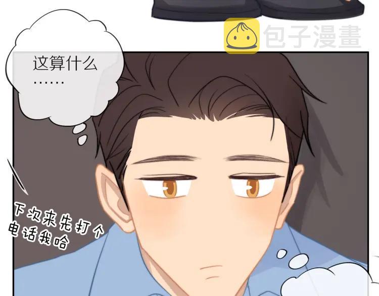 第61话 指名84