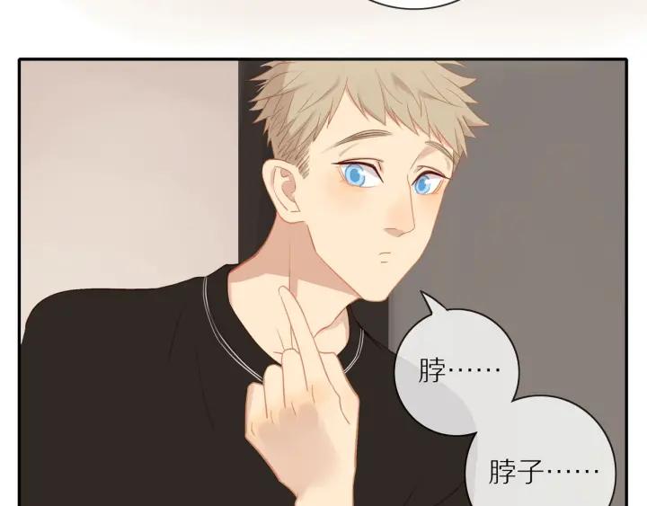第67话 突袭检查？17