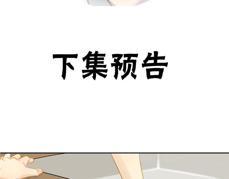 第3话 收留51