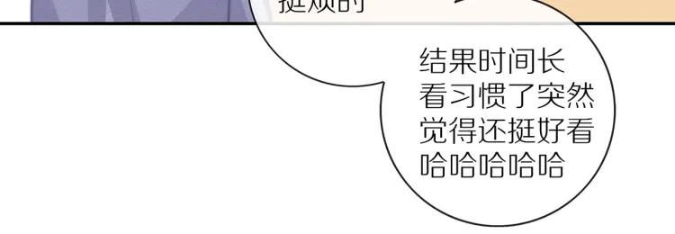 第56话 内心的怀疑35