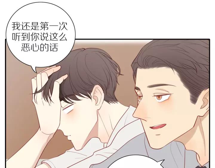 第94话 哥哥的真心23