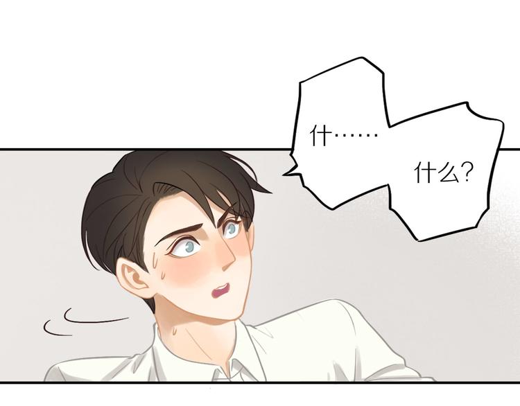第4话 两个人的早晨43