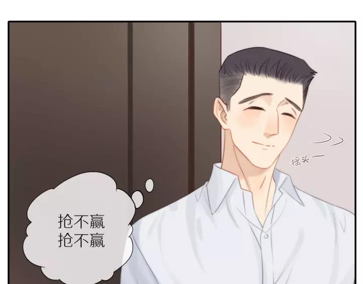 第72话 误会48