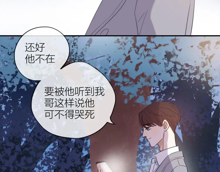 第24话 坦白90