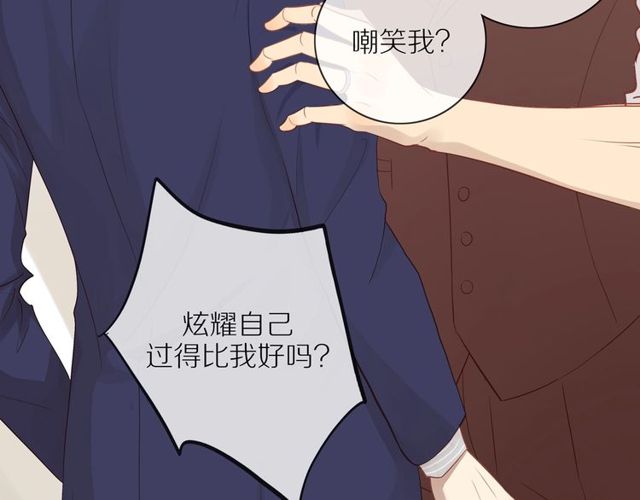 第80话 分外眼红62