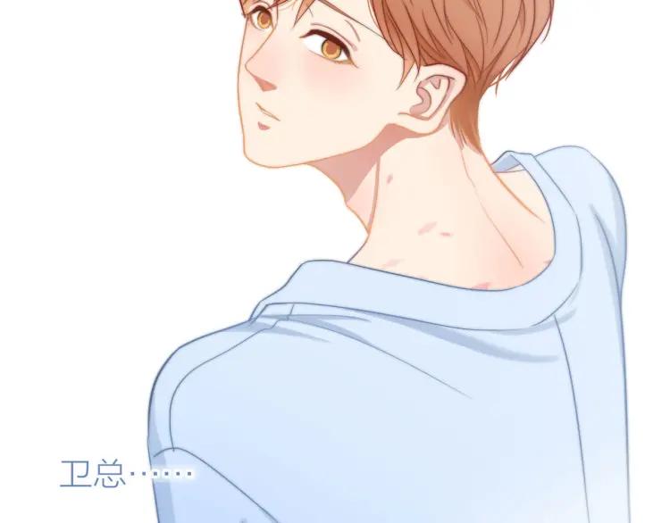 第36话 再遇前任？27