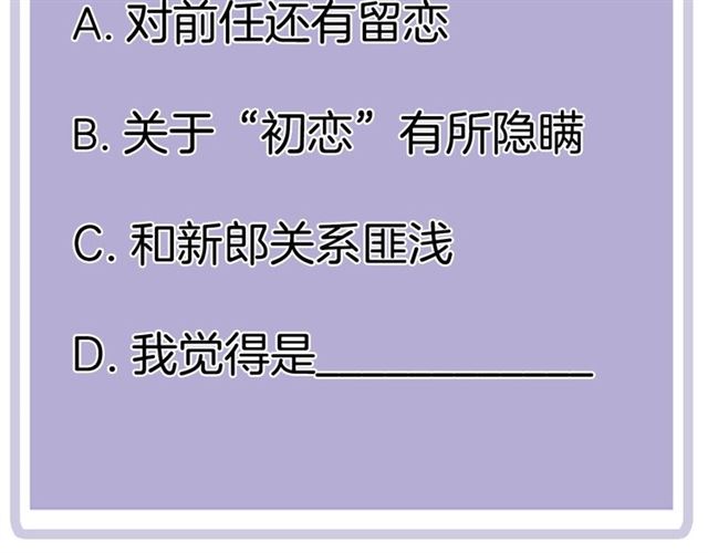 第76话 成熟的选择63