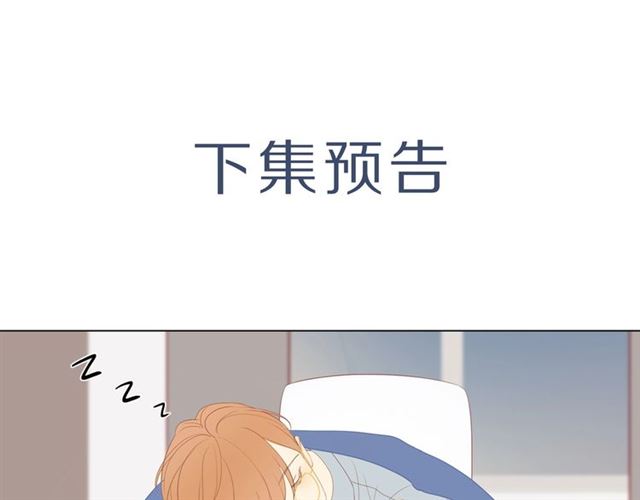 第90话 梦中的你73