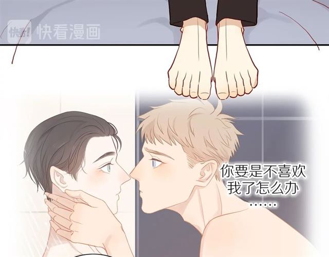 第88话 走进你的生命44