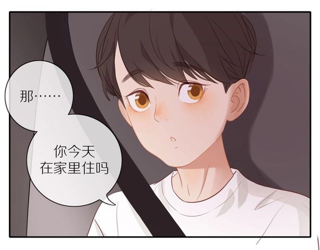 第73话 浪漫晚餐52