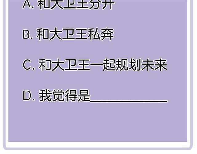 第83话 隐瞒61