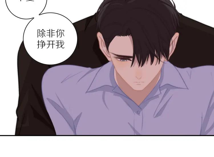 第58话 关上的门4
