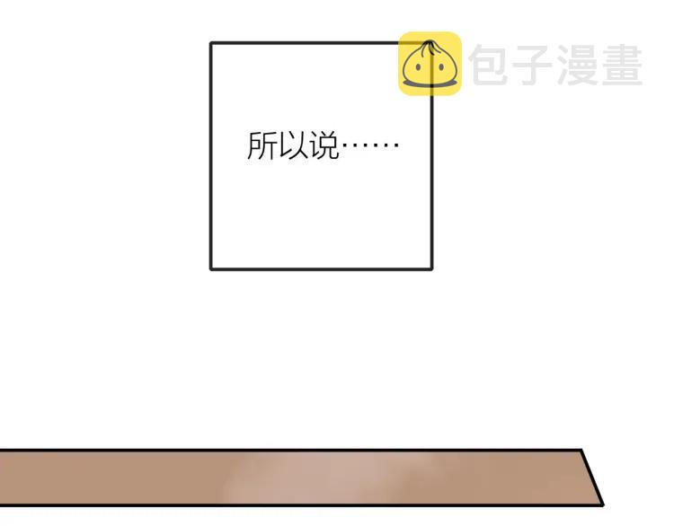 第28话 妈，我有话要说75
