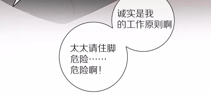 第69话 准备47