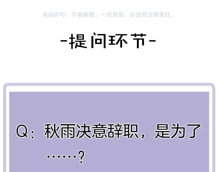 第49话 承诺75