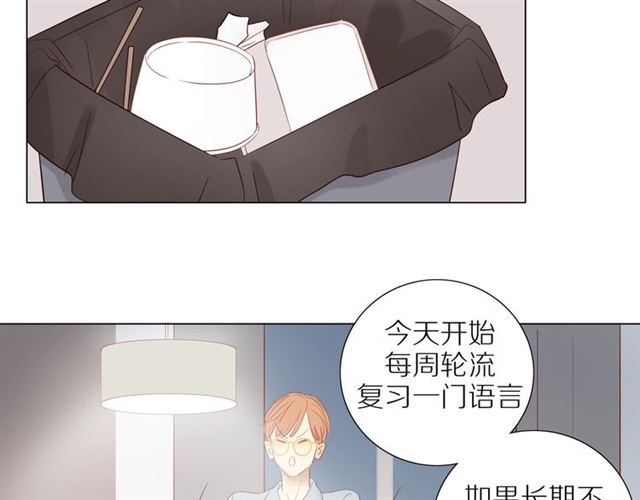 第91话 回到我身边22