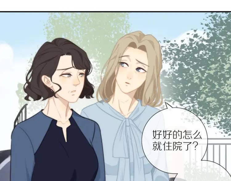 第52话 妈妈的提问20