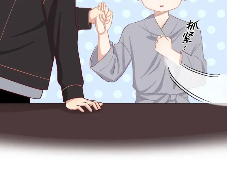 第18话 我很高兴20