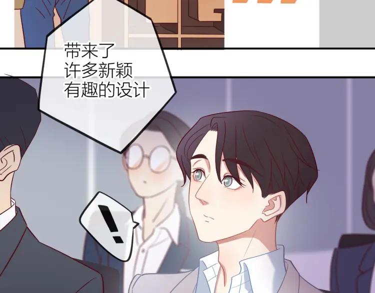 第19话 卫渣男？86