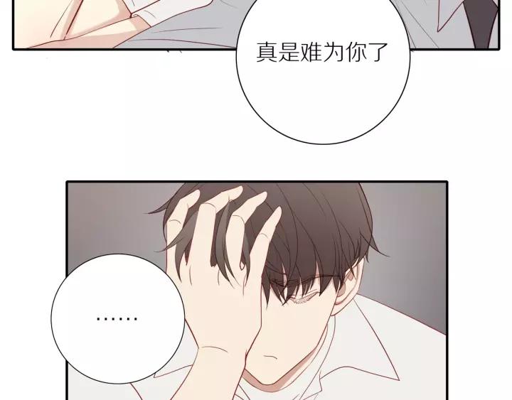 第94话 哥哥的真心24