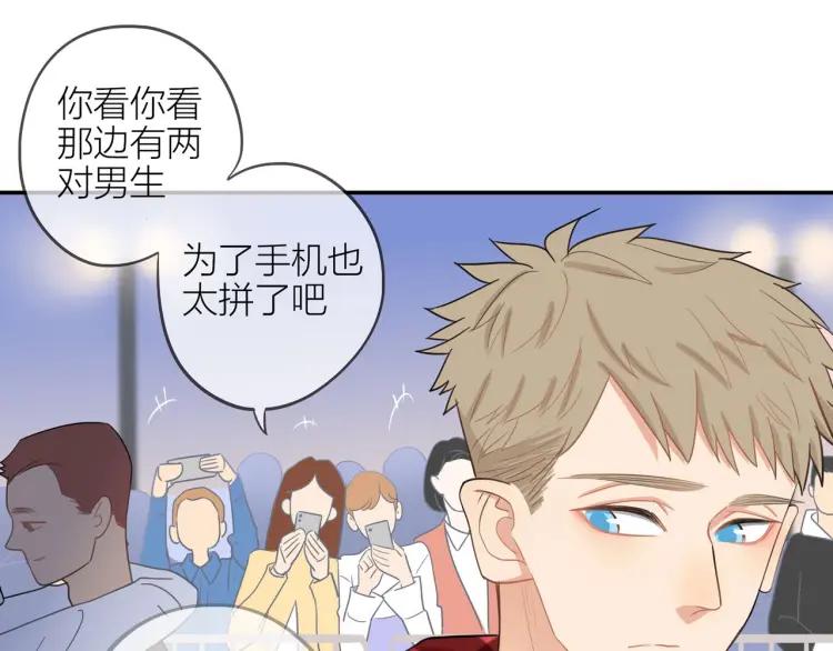 第41话 接吻大赛66