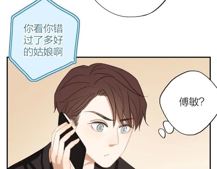 第29话 “姐妹”秘话51