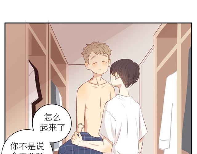 第86话 负责53
