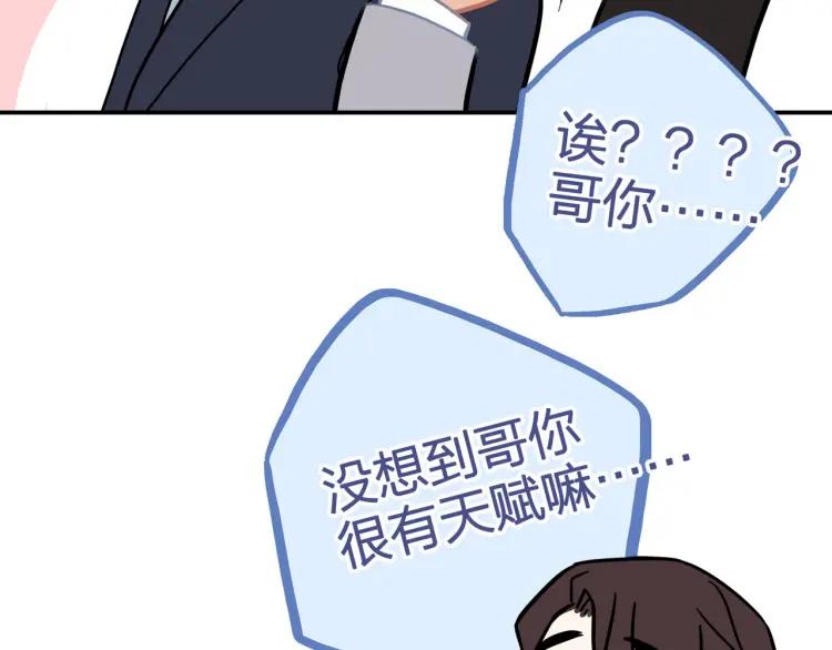 第24话 坦白62