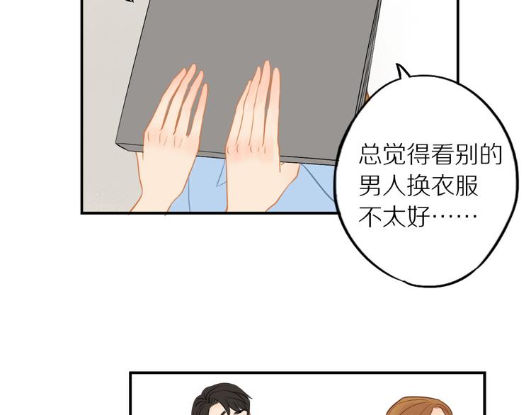 第5话 我去找你19