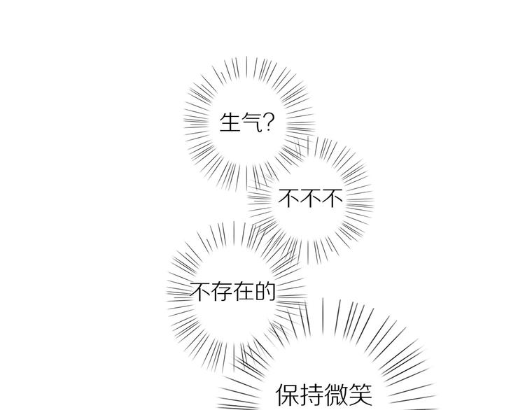 第12话 装不认识我？63