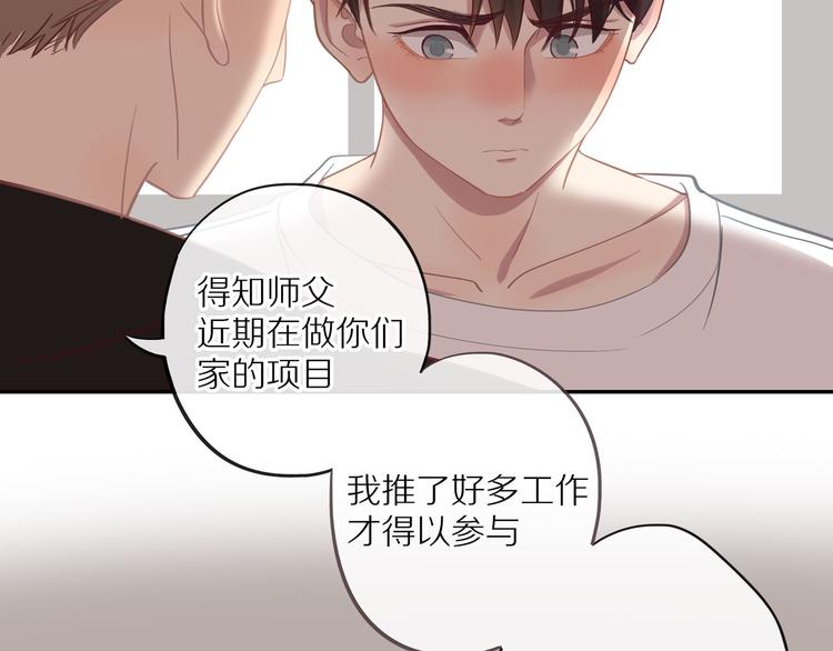 第14话 只是路过119