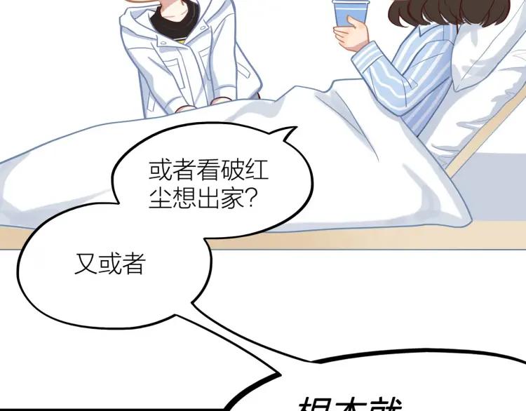 第28话 妈，我有话要说47