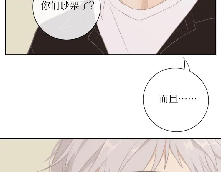 第62话 见面20