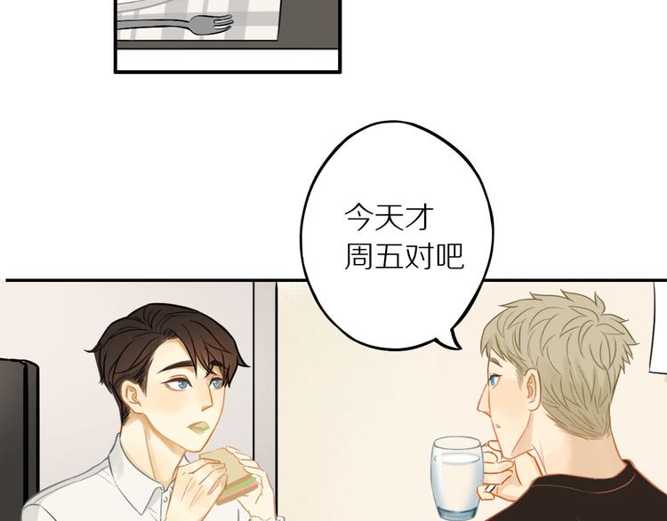 第4话 两个人的早晨51