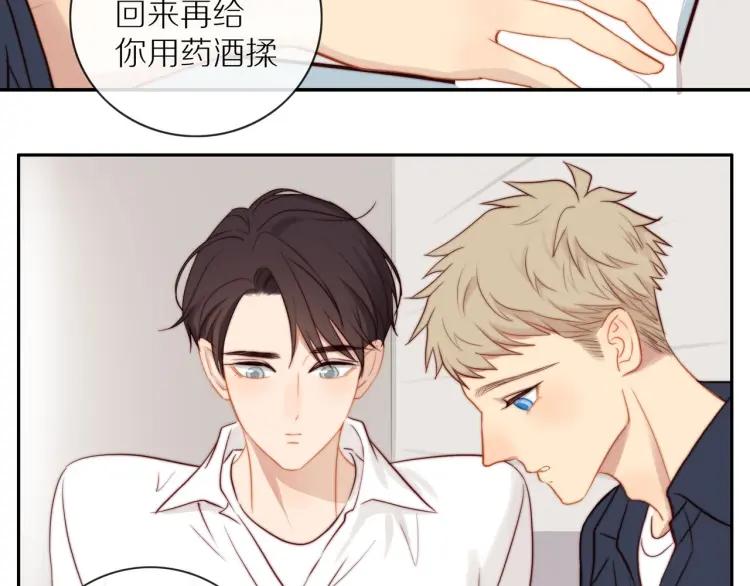 第64话 撒娇61