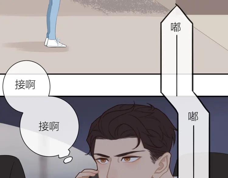 第47话 口不择言72