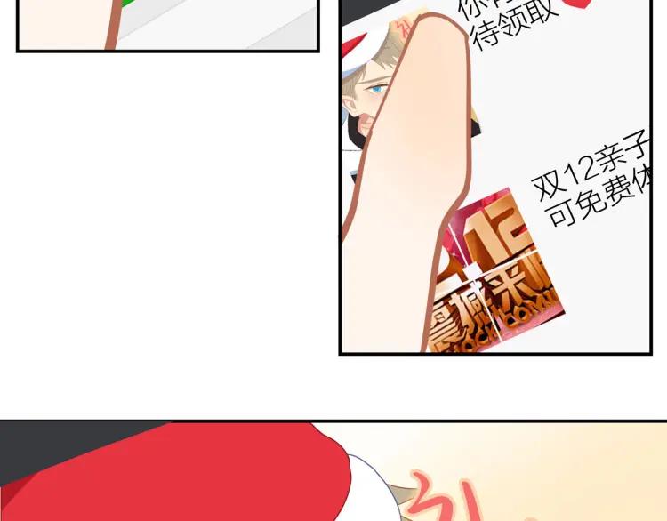 番外 圣诞礼物27