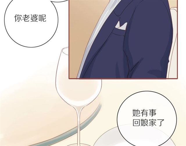 第77话 暗恋的历史？12