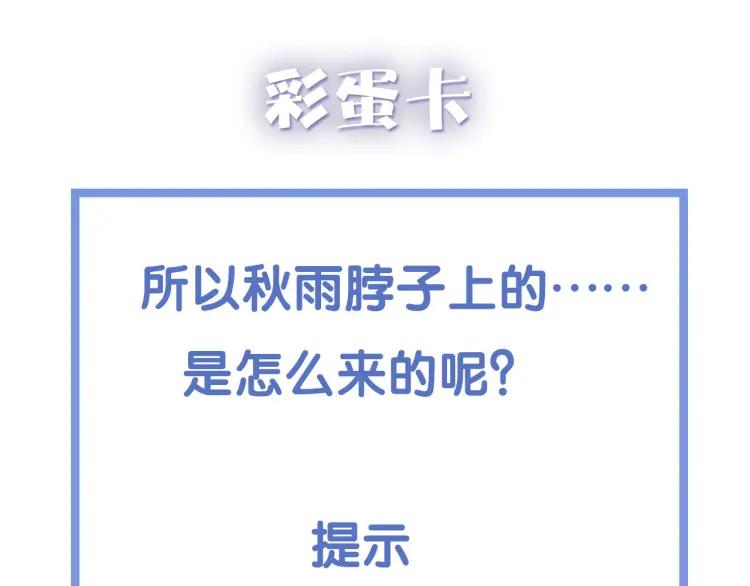 第35话 想念99