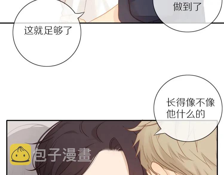 第65话 满意50