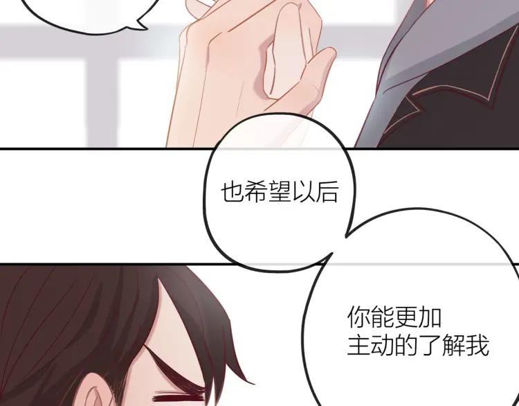 第18话 我很高兴46