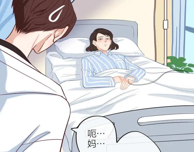第28话 妈，我有话要说23