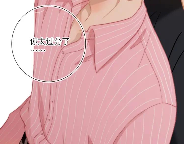 第54话 留下来？21
