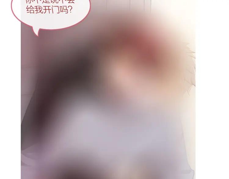 第31话 主动出击80