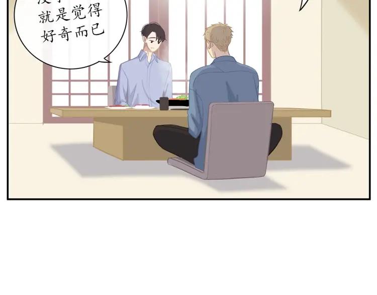 第56话 内心的怀疑38