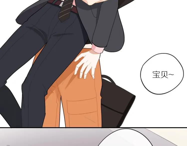 第43话 暴风雨前的甜蜜62
